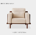 ウォールナットフレームの贅沢ソファー - 発泡ポリエチレン・ダウン・綿麻素材使用で快適な座り心地を提供! hjy-5007