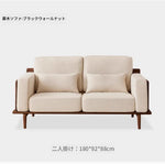 ウォールナットフレームの贅沢ソファー - 発泡ポリエチレン・ダウン・綿麻素材使用で快適な座り心地を提供! hjy-5007