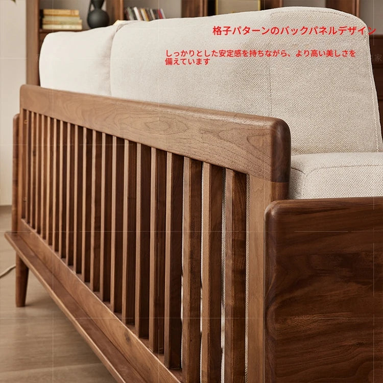 ウォールナットフレームの贅沢ソファー - 発泡ポリエチレン・ダウン・綿麻素材使用で快適な座り心地を提供! hjy-5007