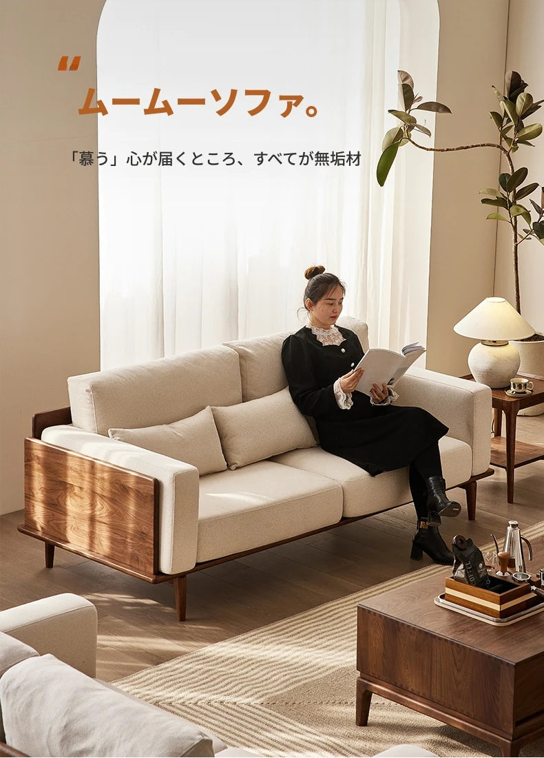 ウォールナットフレームの贅沢ソファー - 発泡ポリエチレン・ダウン・綿麻素材使用で快適な座り心地を提供! hjy-5007