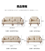 ウォールナットフレームの贅沢ソファー - 発泡ポリエチレン・ダウン・綿麻素材使用で快適な座り心地を提供! hjy-5007