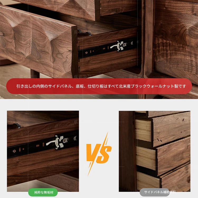 ウォールナット製のおしゃれなキャビネット | モダンデザイン | 高品質収納家具 hjy-5009