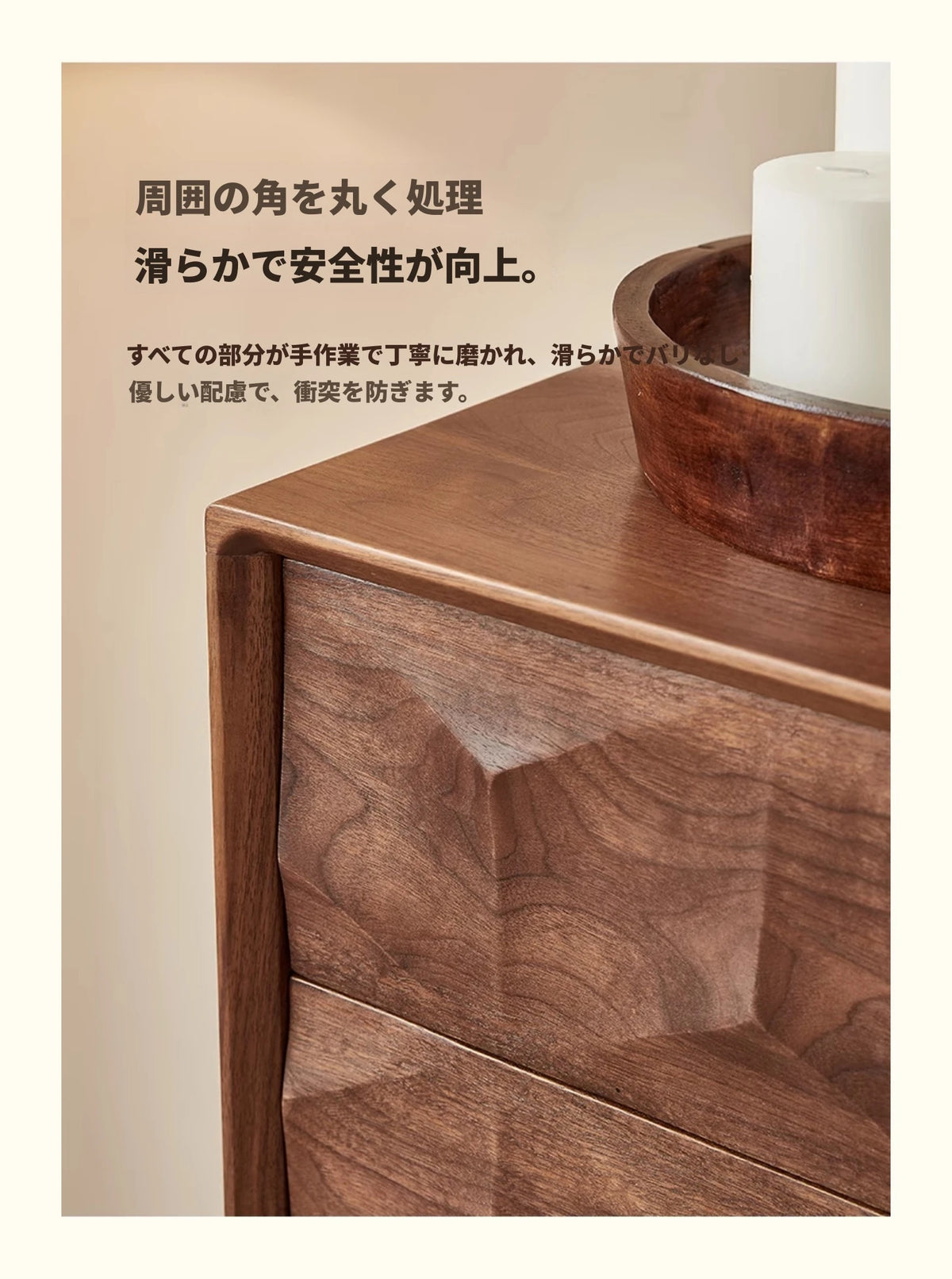 ウォールナット製のおしゃれなキャビネット | モダンデザイン | 高品質収納家具 hjy-5009