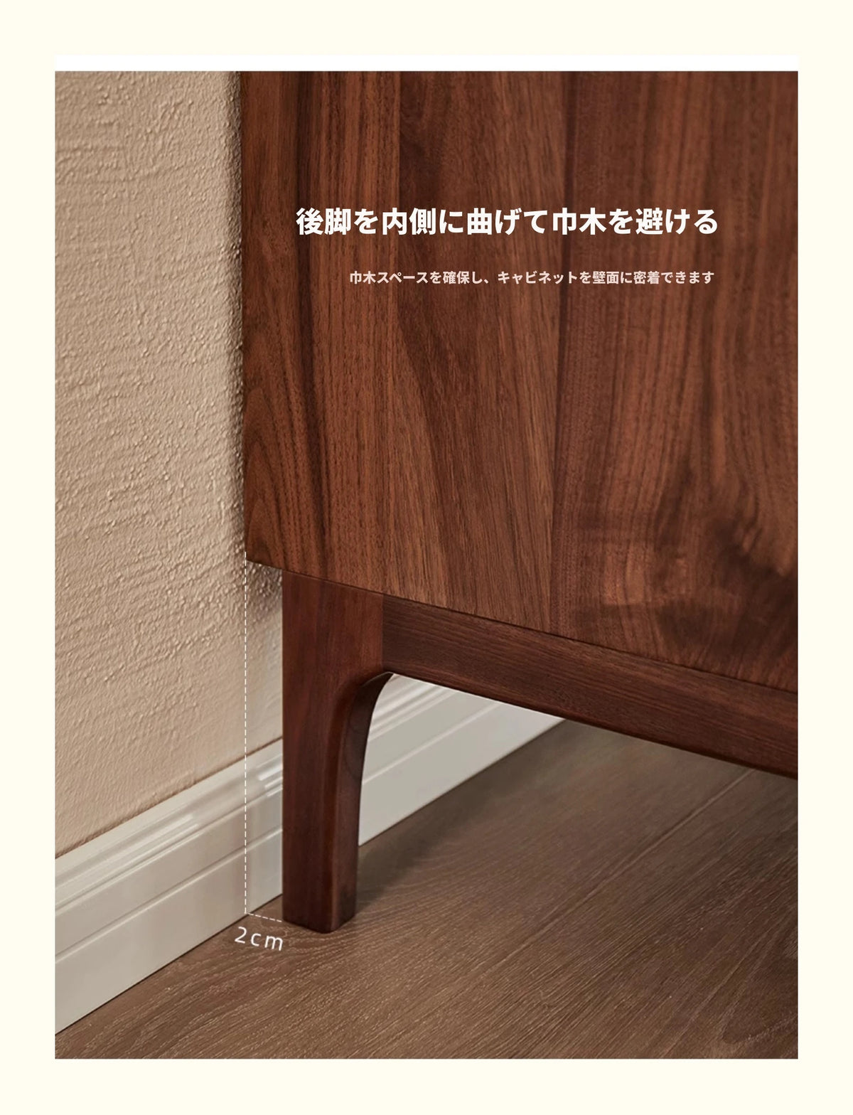 ウォールナット製のおしゃれなキャビネット | モダンデザイン | 高品質収納家具 hjy-5009