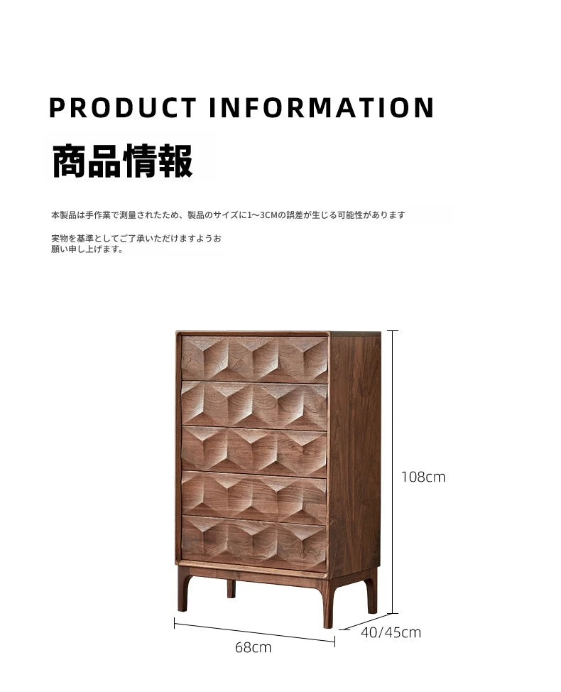 ウォールナット製のおしゃれなキャビネット | モダンデザイン | 高品質収納家具 hjy-5009