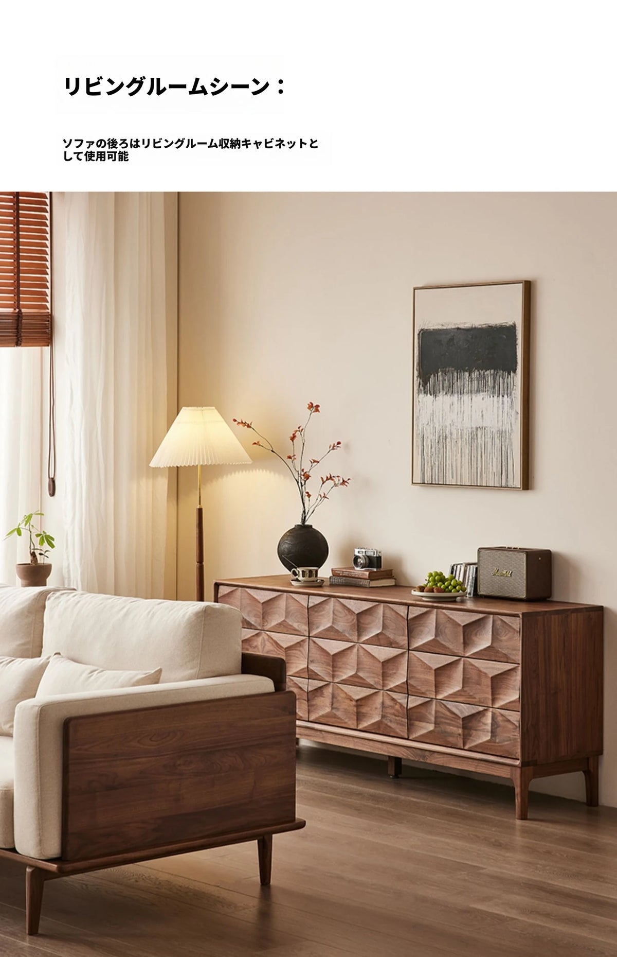 ウォールナット製デザインキャビネット - モダンなインテリアに最適な収納家具 hjy-5010