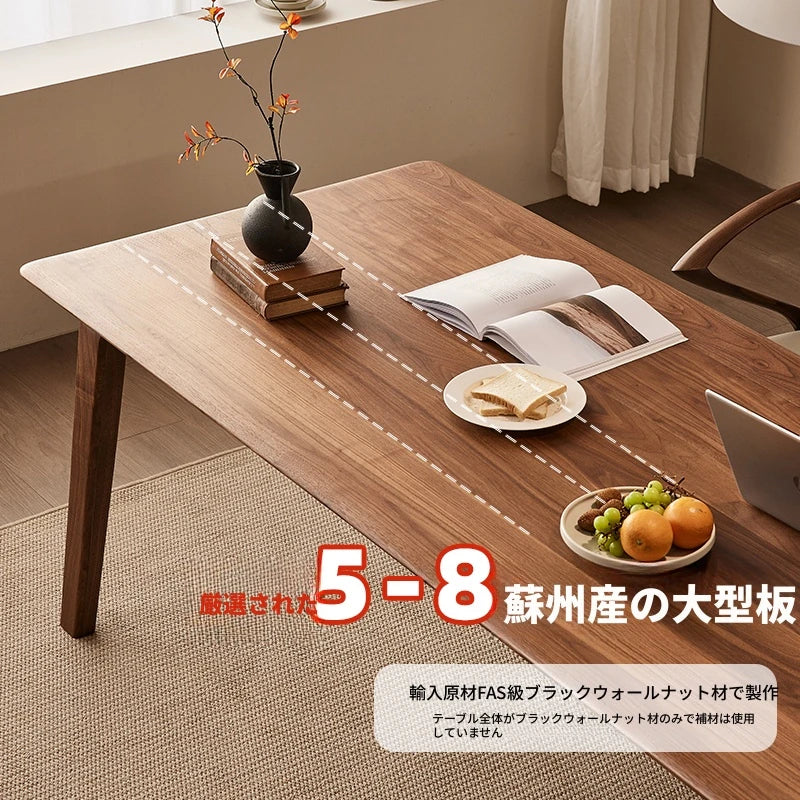 ウォールナットテーブル - シンプルでスタイリッシュなダイニングセット、ナチュラルな木目でお部屋を彩る hjy-5012