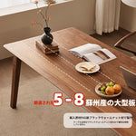 ウォールナットテーブル - シンプルでスタイリッシュなダイニングセット、ナチュラルな木目でお部屋を彩る hjy-5012