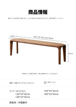 ウォールナット製スツール - シンプルで洗練されたデザイン、リビングやダイニングに最適! hjy-5013