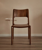 ウォールナット製シンプルデザインチェア|洗練されたスタイルでお部屋を引き立てる家具 hjy-5014