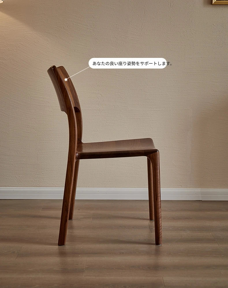 ウォールナット製シンプルデザインチェア|洗練されたスタイルでお部屋を引き立てる家具 hjy-5014