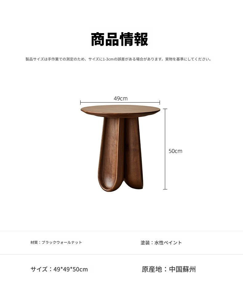 スタイリッシュなウォールナット製センターテーブル - モダンなリビング空間に最適な家具 hjy-5015