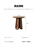 スタイリッシュなウォールナット製センターテーブル - モダンなリビング空間に最適な家具 hjy-5015