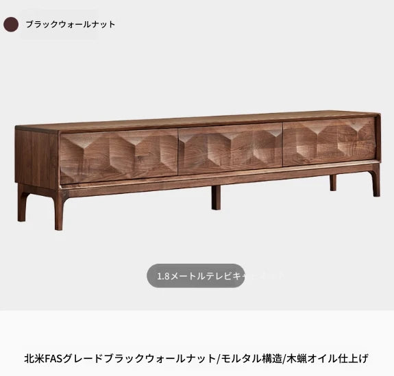 ウォールナット製テレビ台 - シンプルでスタイリッシュなデザイン、リビング空間を彩る一品 hjy-5017