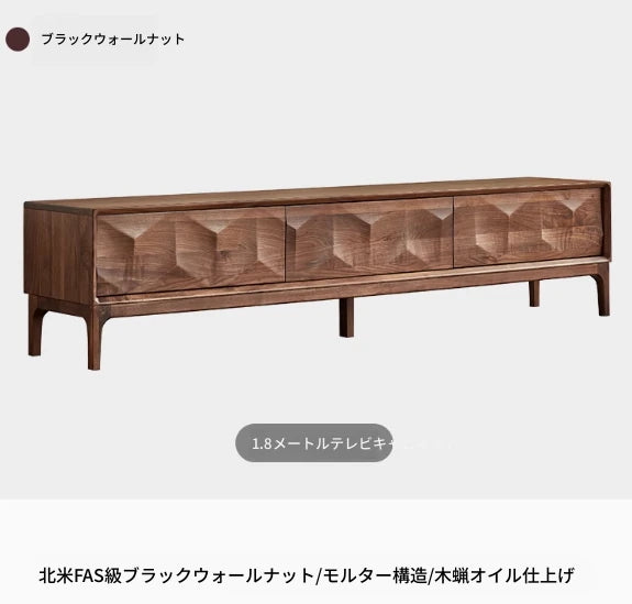 ウォールナット製テレビ台 - シンプルでスタイリッシュなデザイン、リビング空間を彩る一品 hjy-5017