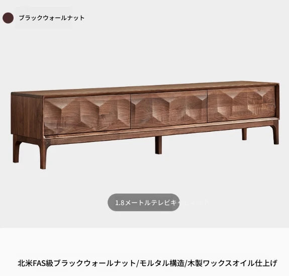 ウォールナット製テレビ台 - シンプルでスタイリッシュなデザイン、リビング空間を彩る一品 hjy-5017