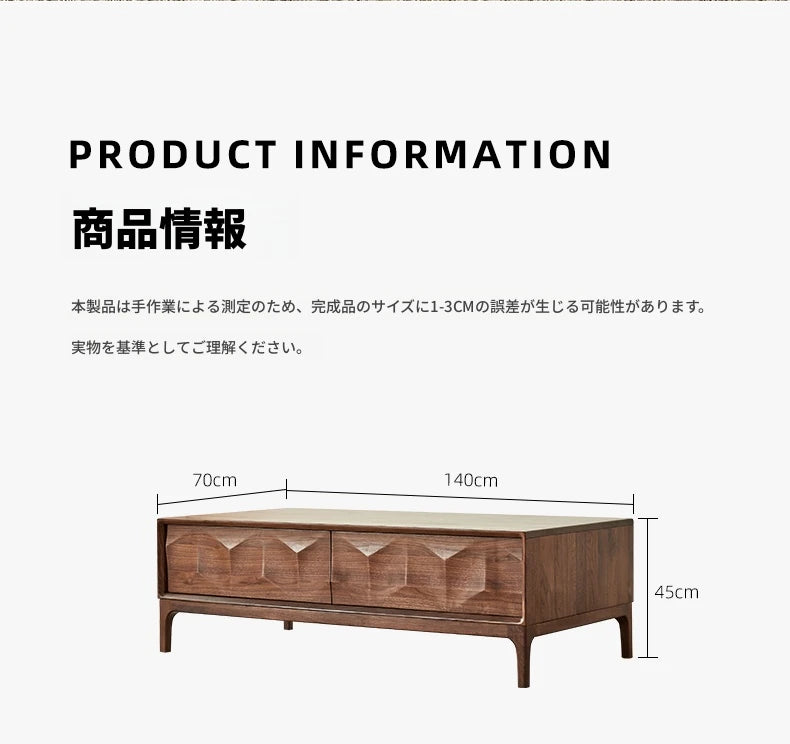 ウォールナット製 センターテーブル おしゃれでスタイリッシュなリビングの必需品 hjy-5018