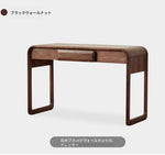 ウォールナット製おしゃれ化粧台 - スタイリッシュなデザインと実用性を兼ね備えたドレッサー hjy-5020