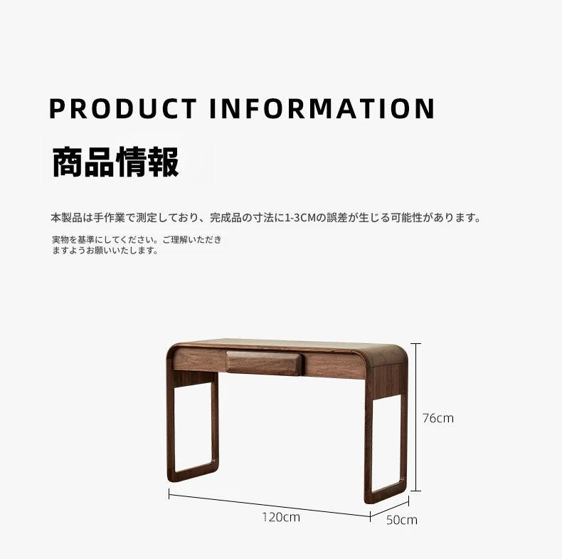 ウォールナット製おしゃれ化粧台 - スタイリッシュなデザインと実用性を兼ね備えたドレッサー hjy-5020