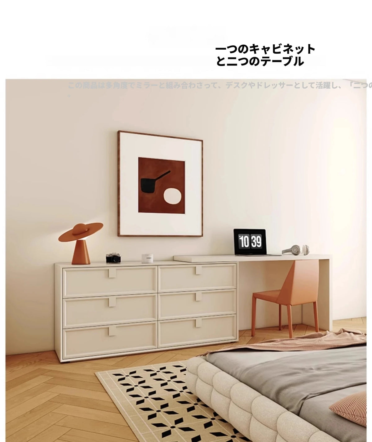 モダンデザインの多層板製化粧台|収納力抜群で洗練されたインテリアに最適! hko-4605