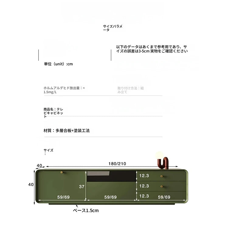 モダンデザインの多層板テレビ台 - シンプルでスタイリッシュなリビングインテリア創造 hko-4607