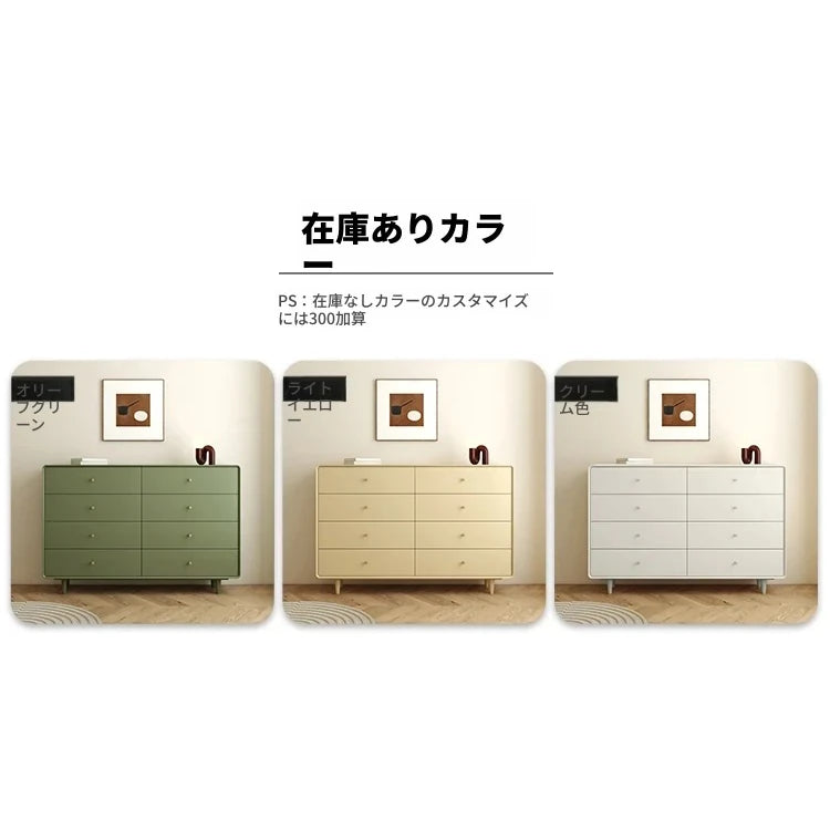 シンプルモダンキャビネット8段引出し - 室内収納に最適なスタイリッシュデザイン hko-4608