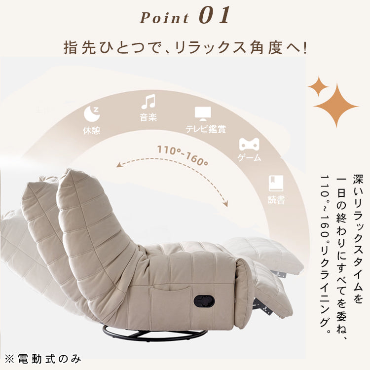 「快適な座り心地!パイン多層板とPUレザー使用の高級ソファー」 hksc-977