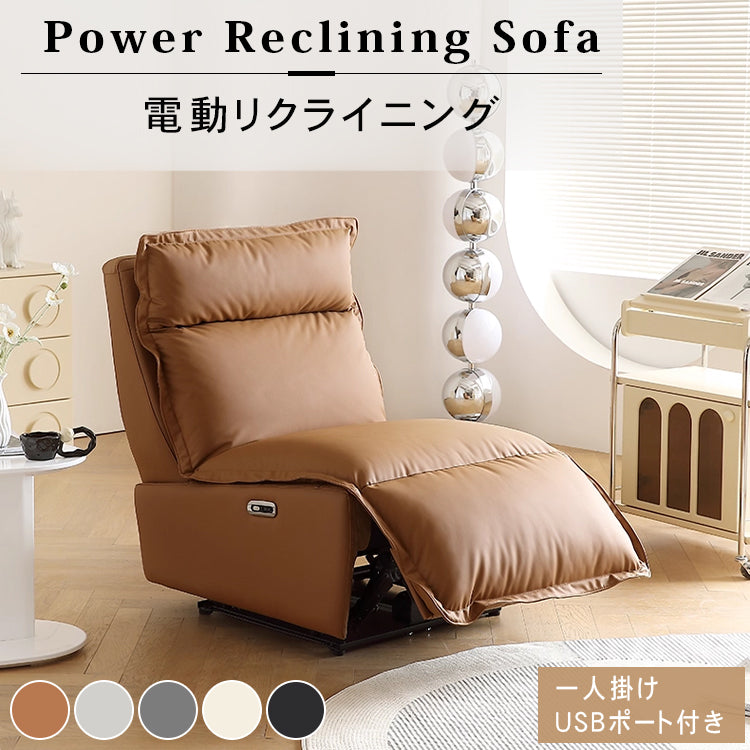 多機能パイン材多層板使用のシリコンフィル入り高級フェイクレザーソファー hksc-983