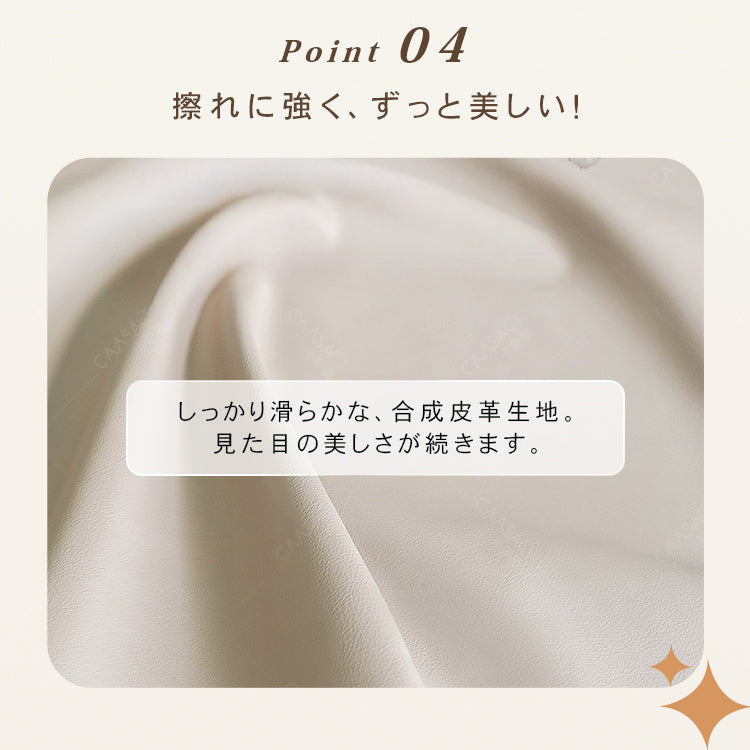 【高品質パイン材&フェイクレザー使用】快適ソファー - 多様なデザインと耐久性 hksc-984