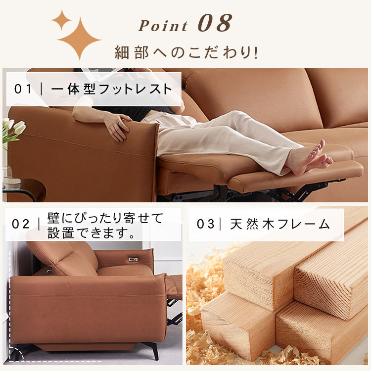 【高品質パイン材&フェイクレザー使用】快適ソファー - 多様なデザインと耐久性 hksc-984