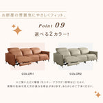 【高品質パイン材&フェイクレザー使用】快適ソファー - 多様なデザインと耐久性 hksc-984