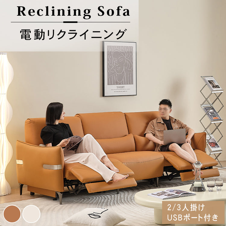 新素材!贅沢な座り心地 パインウッド 多層板施工 ダウン&シリコンフィルクッション使用 モダンデザイン フェイクレザーソファー hksc-985