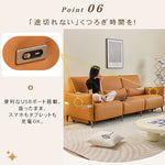 新素材!贅沢な座り心地 パインウッド 多層板施工 ダウン&シリコンフィルクッション使用 モダンデザイン フェイクレザーソファー hksc-985