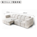 贅沢パイン多層板ソファー - 快適ポリエステル繊維使用 hksc-992