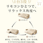 贅沢パイン多層板ソファー - 快適ポリエステル繊維使用 hksc-992