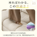 贅沢パイン多層板ソファー - 快適ポリエステル繊維使用 hksc-992