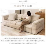 贅沢パイン多層板ソファー - 快適ポリエステル繊維使用 hksc-992