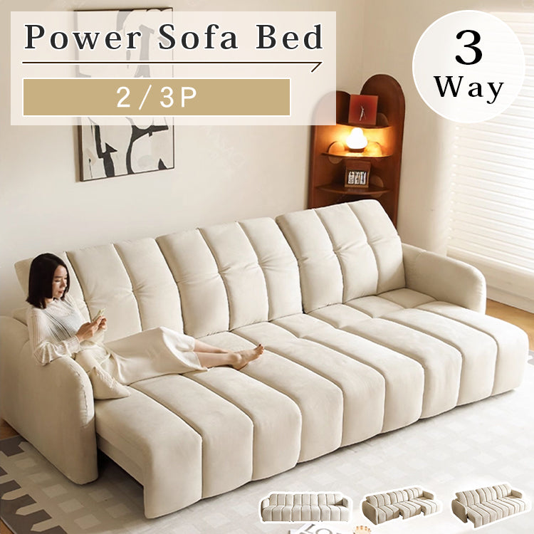 木製フレーム×合皮素材 快適パイン多層板ソファー hksc-993