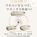 木製フレーム×合皮素材 快適パイン多層板ソファー hksc-993