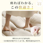 木製フレーム×合皮素材 快適パイン多層板ソファー hksc-993