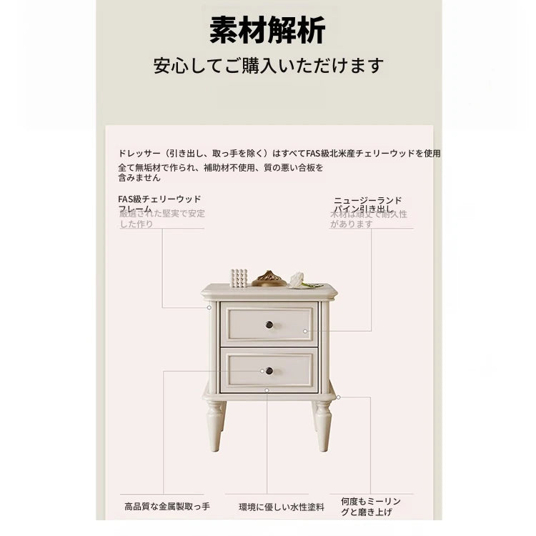 おしゃれなチェリー材&パイン製ナイトテーブル - シンプルで上品なデザイン、収納力抜群の引き出し付き! hl-4879