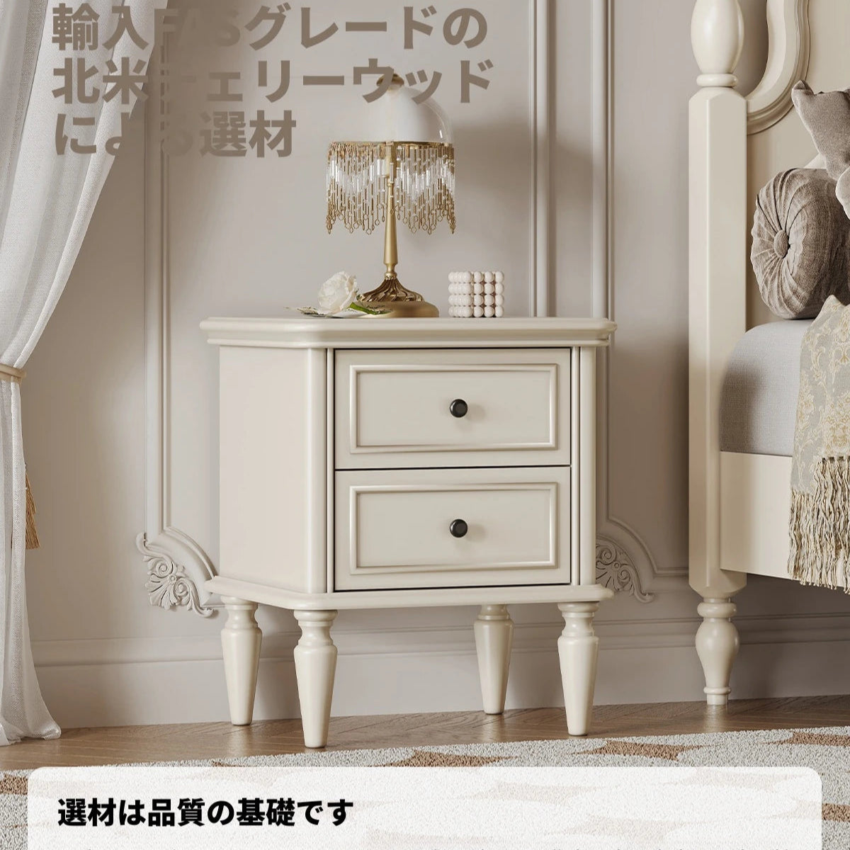 おしゃれなチェリー材&パイン製ナイトテーブル - シンプルで上品なデザイン、収納力抜群の引き出し付き! hl-4879