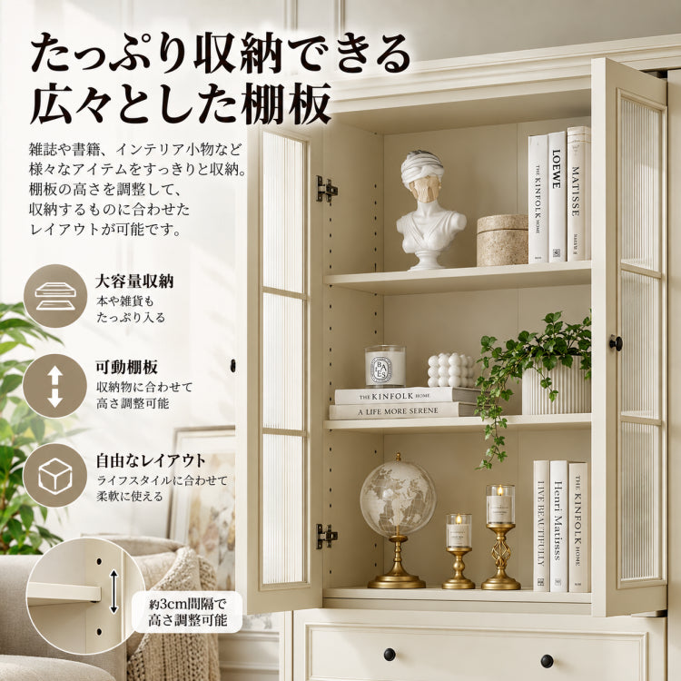 チェリー材&パイン製キャビネット|上品なガラス扉付き収納家具|リビング?ダイニングに最適 hl-4880