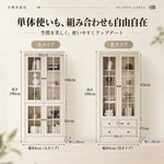 チェリー材&パイン製キャビネット|上品なガラス扉付き収納家具|リビング?ダイニングに最適 hl-4880