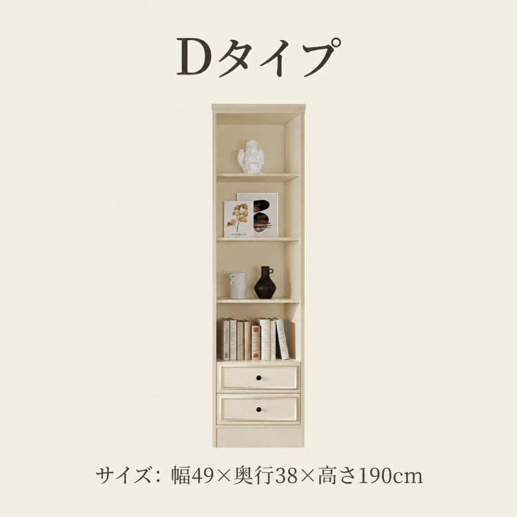 チェリー材&パイン製キャビネット|上品なガラス扉付き収納家具|リビング?ダイニングに最適 hl-4880