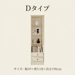 チェリー材&パイン製キャビネット|上品なガラス扉付き収納家具|リビング?ダイニングに最適 hl-4880