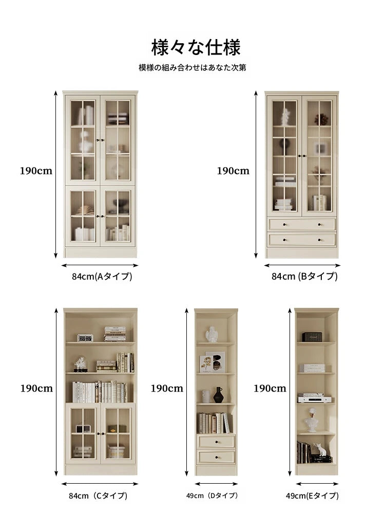 チェリー材&パイン製キャビネット|上品なガラス扉付き収納家具|リビング・ダイニングに最適 hl-4880
