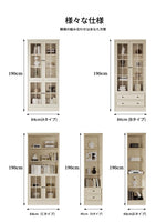 チェリー材&パイン製キャビネット|上品なガラス扉付き収納家具|リビング・ダイニングに最適 hl-4880
