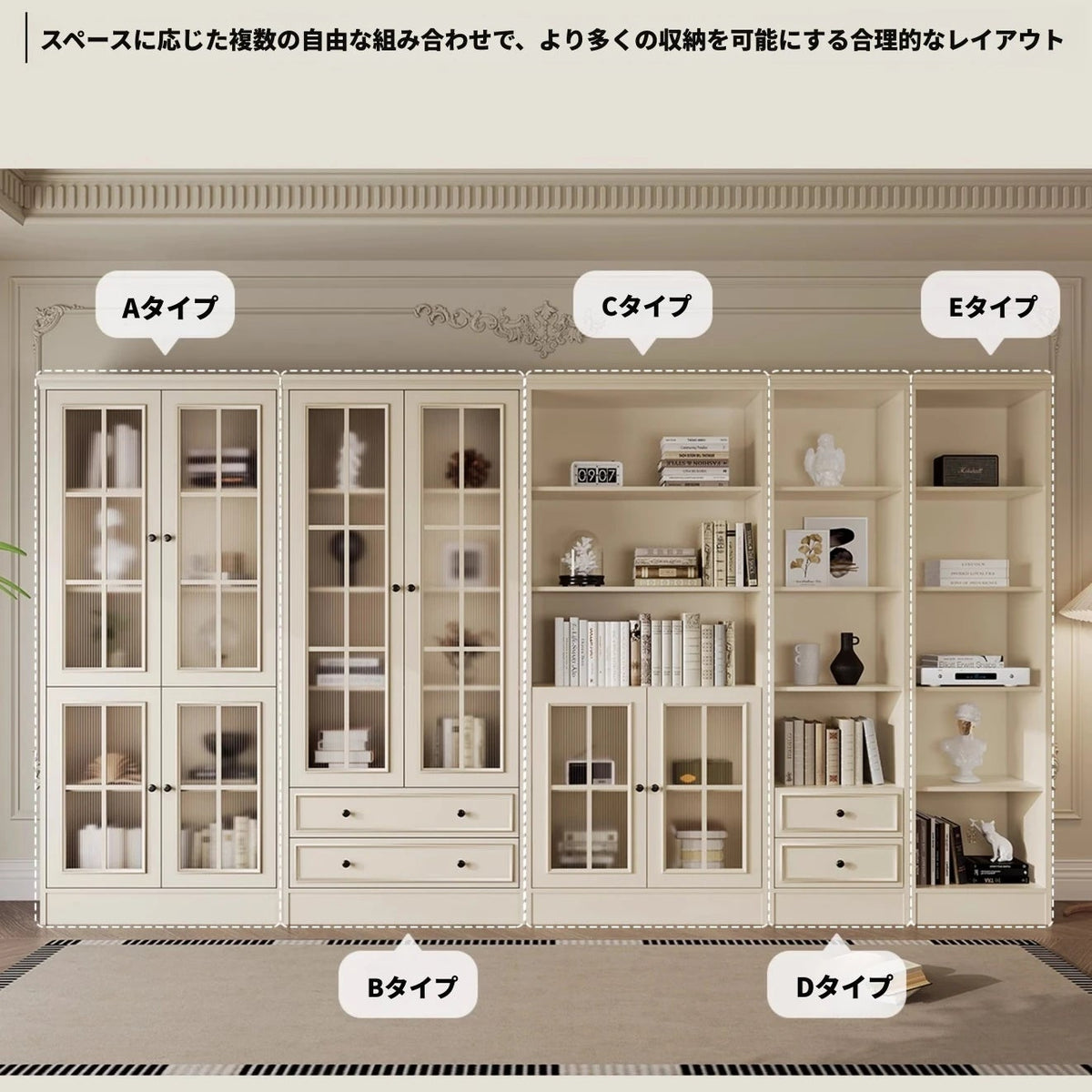 チェリー材&パイン製キャビネット|上品なガラス扉付き収納家具|リビング・ダイニングに最適 hl-4880