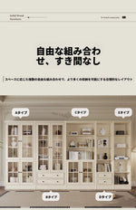 チェリー材&パイン製キャビネット|上品なガラス扉付き収納家具|リビング・ダイニングに最適 hl-4880